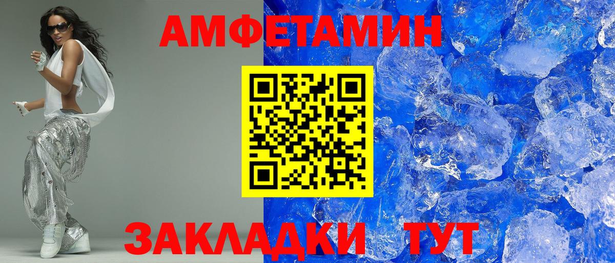 Тулун  Амфетамин VHQ  АМФЕТАМИН  Вход с VPN 