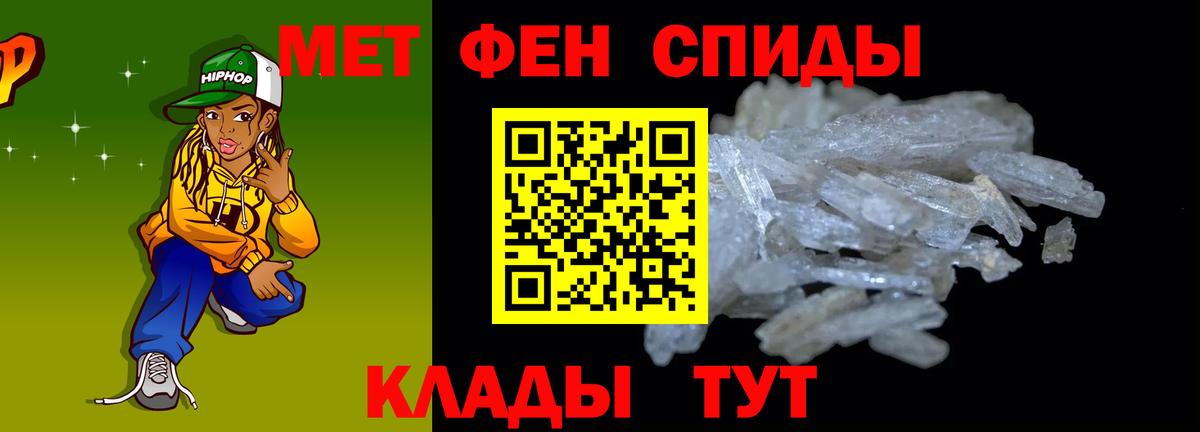 АМФ Premium  Амфетамин  Тулун 