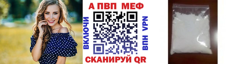 А ПВП СК  Тулун 