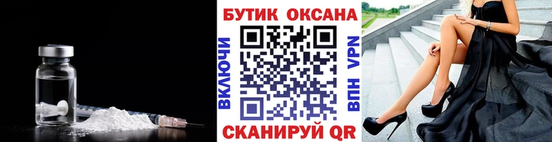 darknet Telegram  Тулун  Бутират буратино 