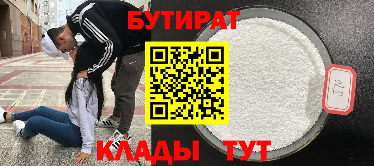  КОКАИН Тулун