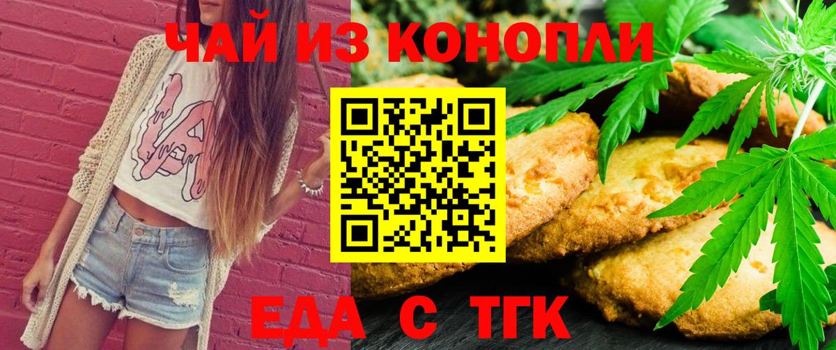 Мефедрон  Вход с VPN  А ПВП  Кокаин  Тулун  Плюхи  Канабис  LSD-25  ГАШИШ  Купить наркоту 