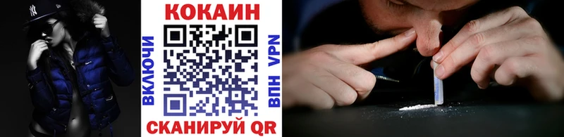 КОКАИН VHQ  Тулун 