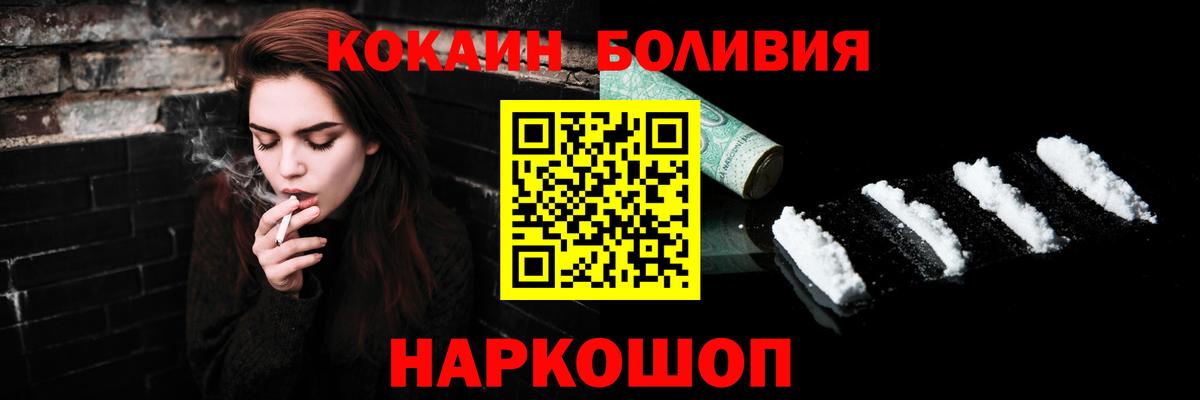 как найти наркотики  Тулун  Кокаин Боливия  COCAIN Columbia 