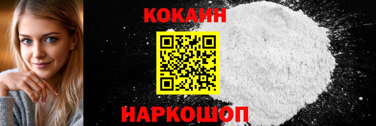 Cocaine Колумбийский Тулун