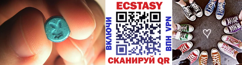 гидра ССЫЛКА  Тулун  darknet как зайти  как найти закладки  Ecstasy XTC 