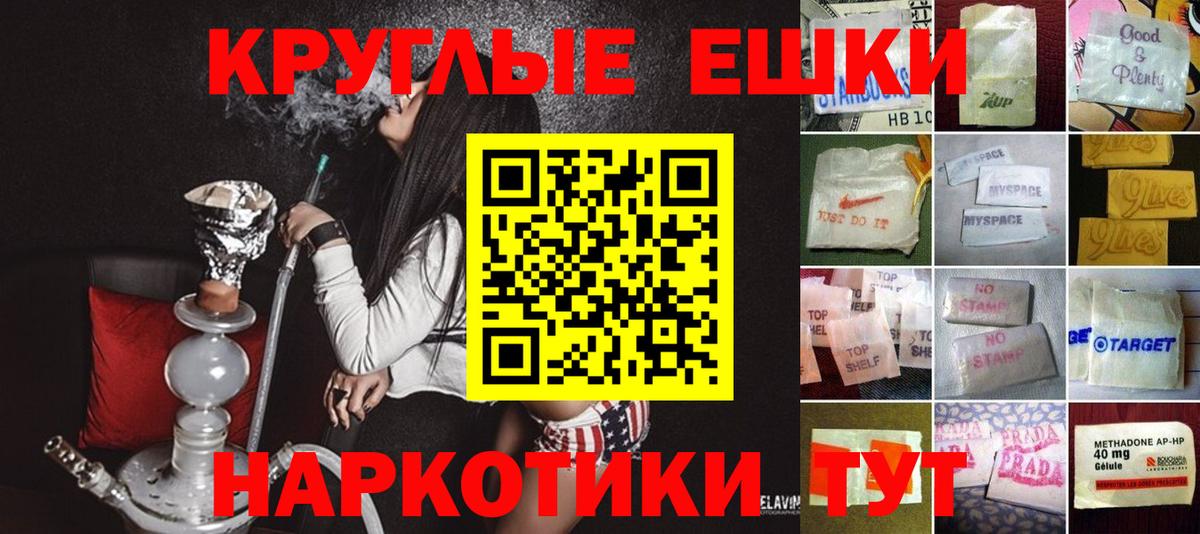 Экстази ешки Тулун