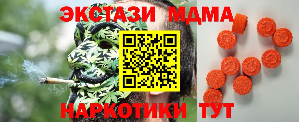Ecstasy  kraken ТОР  Вход с VPN  Тулун  Ecstasy 300 mg  Экстази 300 mg 