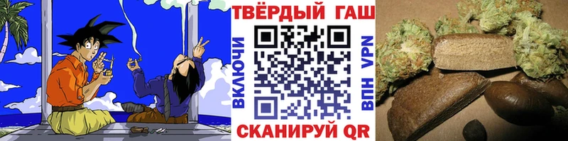 MEGA ССЫЛКА Тулун Гашиш индика сатива
