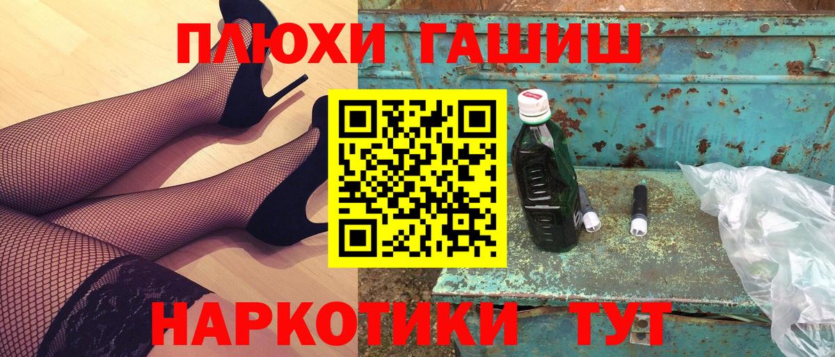 ГАШИШ индика сатива  Гашиш  ГАШ hashish  Тулун  Вход с VPN 