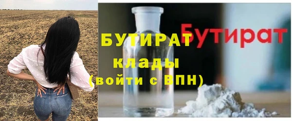 мдма Нефтегорск
