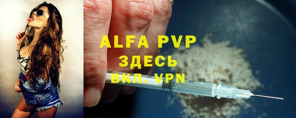 мдма Бородино