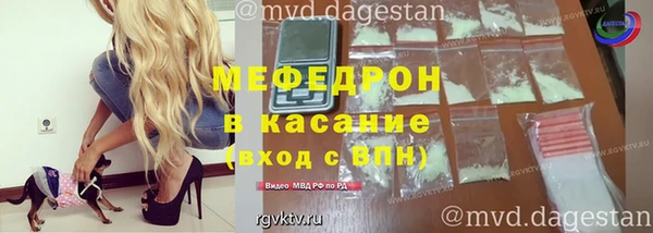 MESCALINE Нефтекумск