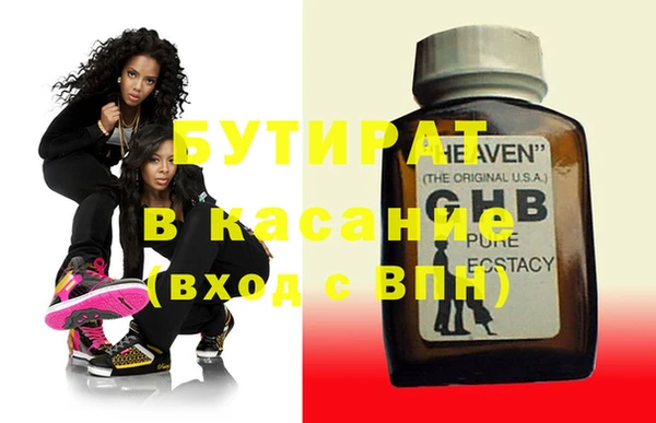 MESCALINE Нефтекумск