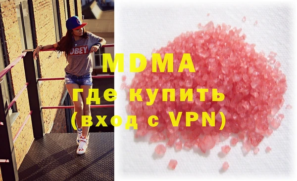 MESCALINE Нефтекумск