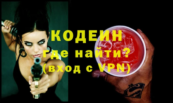 MESCALINE Нефтекумск