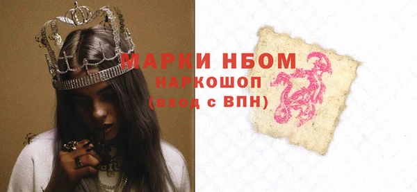 MESCALINE Бронницы