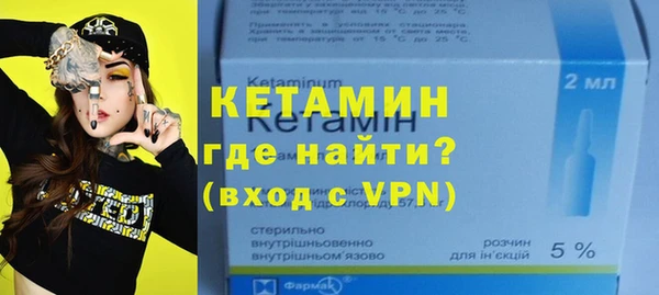 MESCALINE Нефтекумск