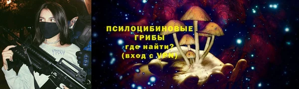 MESCALINE Нефтекумск