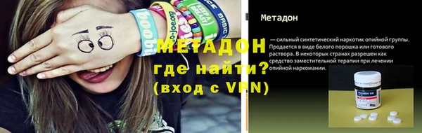 мдма Нефтегорск