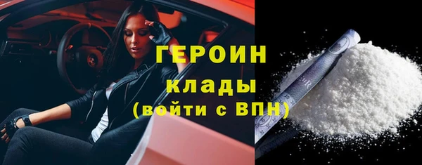 MESCALINE Нефтекумск