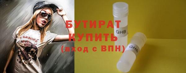 синтетический гашиш Бугульма