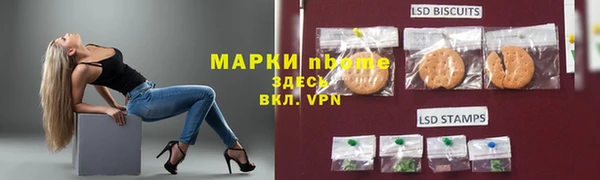 mix Нея