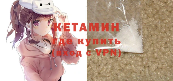PSILOCYBIN Новокубанск