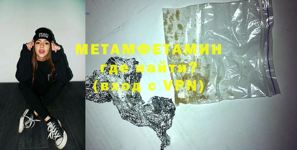 mix Нея