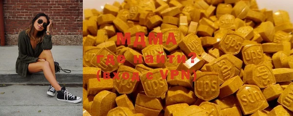 MESCALINE Нефтекумск