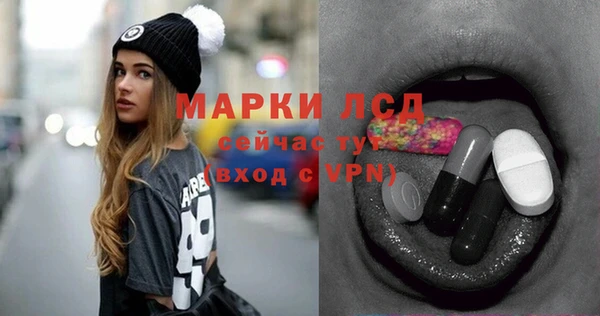 MESCALINE Нефтекумск