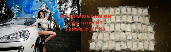 MESCALINE Нефтекумск