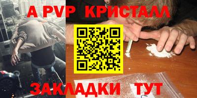 мдпв Заводоуковск