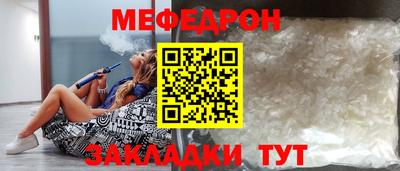 мдпв Заводоуковск