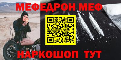 спайс Заволжье