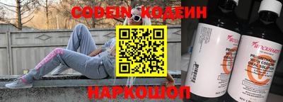 спайс Заволжье