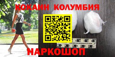 спайс Заволжье