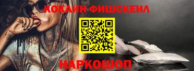 кокаин VHQ Апшеронск