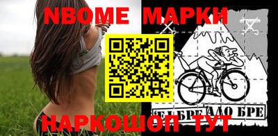 гидропоника Аргун