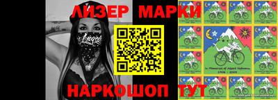 кокаин VHQ Апшеронск