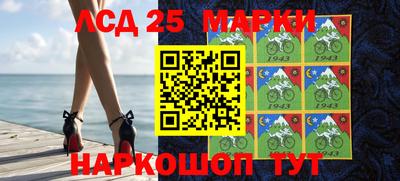 спайс Заволжье