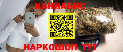 спайс Заволжье