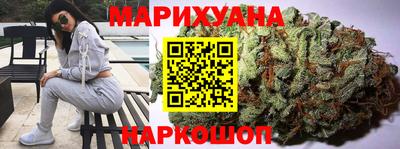 спайс Заволжье