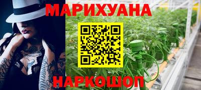 спайс Заволжье