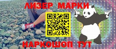 гашик Апрелевка