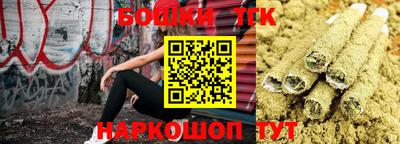 спайс Заволжье