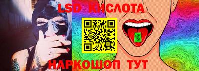 спайс Заволжье
