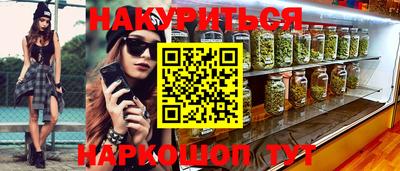 гидропоника Аргун