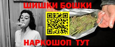 спайс Заволжье