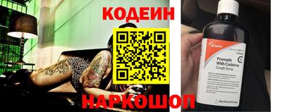 jwh Абинск
